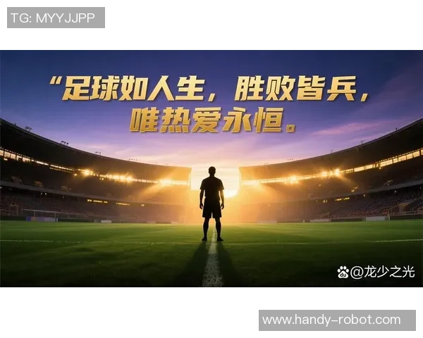 足球才子的传奇人生与绿茵场上的辉煌成就探秘