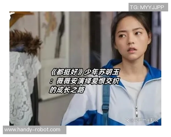 阴阳路足球的奇幻旅程探索与成长的交织之路